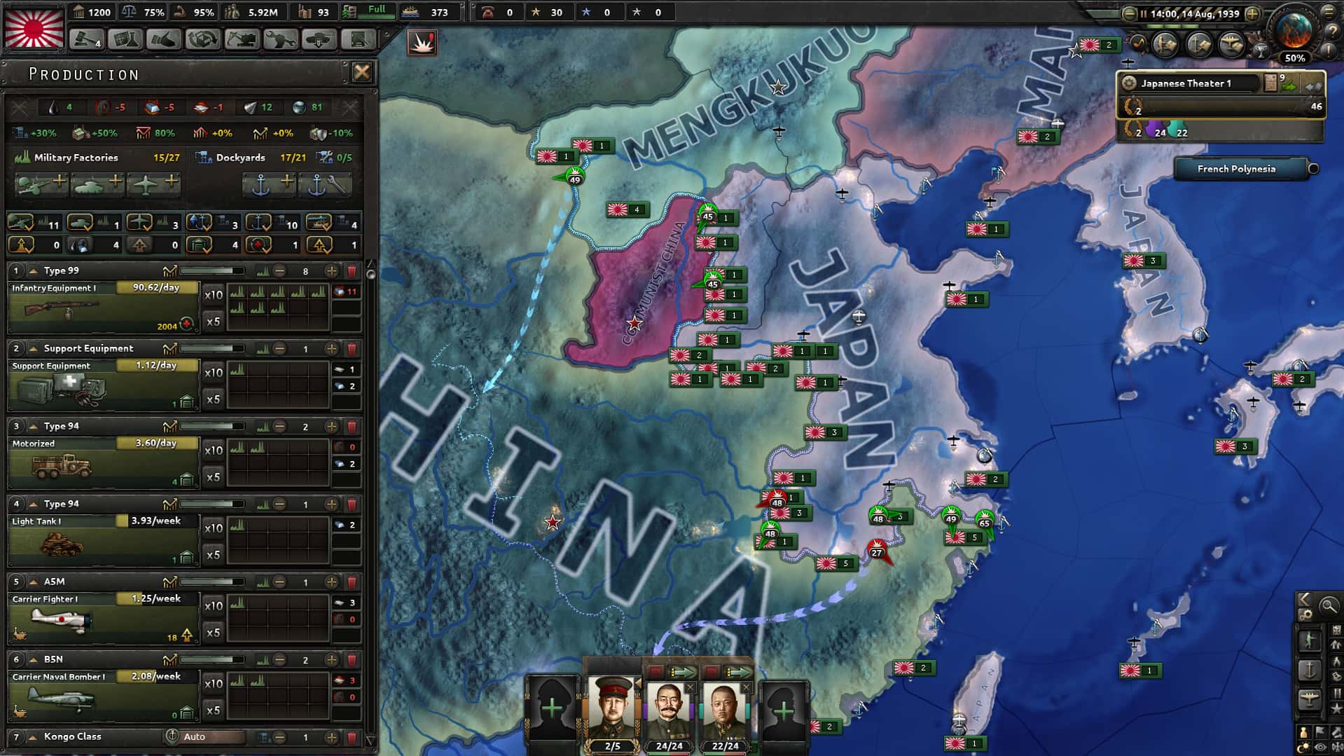 钢铁雄心4 Hearts of Iron IV v1.17.0 全DLC（新扩展包）封面